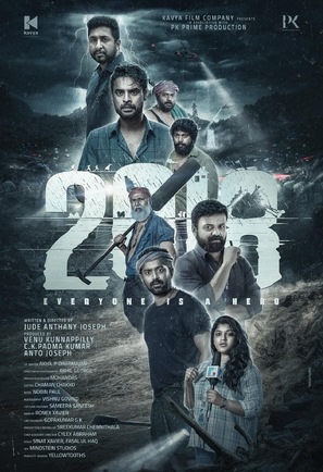 2018 - International Movie Poster (thumbnail)