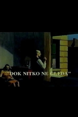 Dok nitko ne gleda - Croatian Movie Poster (thumbnail)