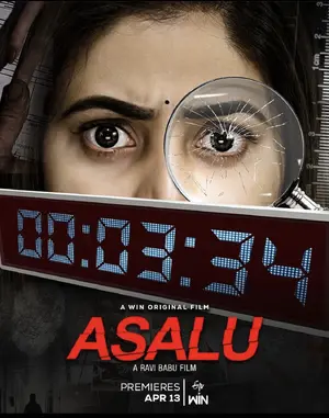 Asalu Poster