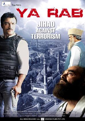 Ya Rab - Indian Movie Poster (thumbnail)