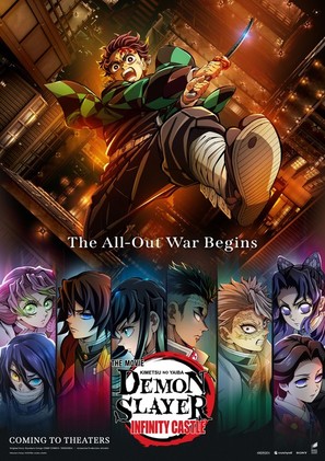 Demon Slayer -Kimetsu no Yaiba- The Movie: Infinity Castle - Movie Poster (thumbnail)