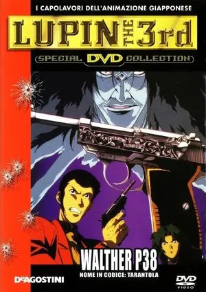 Rupan Sansei Walther P38 1997 Rupan Sansei Walther P38 1997