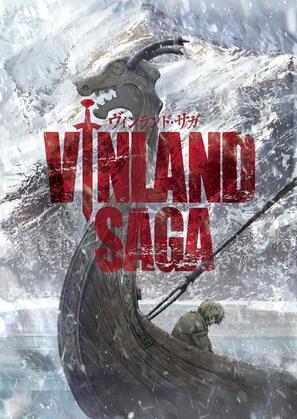 &quot;Vinland Saga&quot; - Japanese Movie Poster (thumbnail)