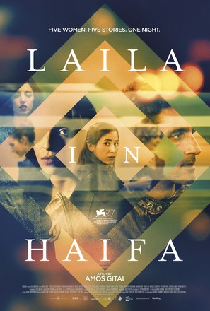 Laila in Haifa - International Movie Poster (thumbnail)