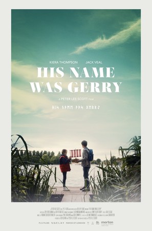 His Name Was Gerry - British Movie Poster (thumbnail)