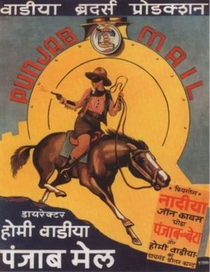 Punjab Mail - Indian Movie Poster (thumbnail)