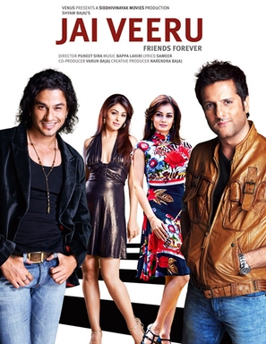 Jai Veeru - Indian Movie Poster (thumbnail)
