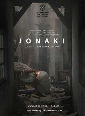 Jonaki - Indian Movie Poster (thumbnail)