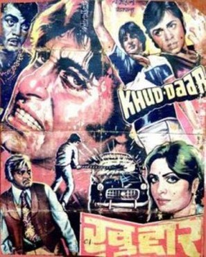 Khud-Daar - Indian Movie Poster (thumbnail)
