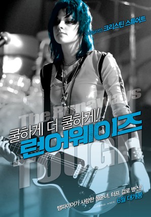 The Runaways - South Korean Movie Poster (thumbnail)