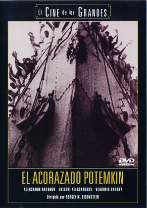 Bronenosets Potyomkin - Spanish DVD movie cover (thumbnail)