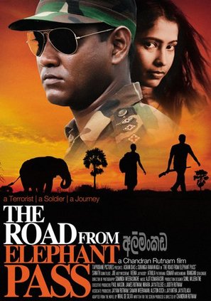 Alimankada - Indian Movie Poster (thumbnail)