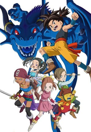 &quot;Blue Dragon&quot; - Japanese poster (thumbnail)