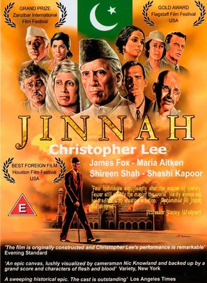 Jinnah - DVD movie cover (thumbnail)