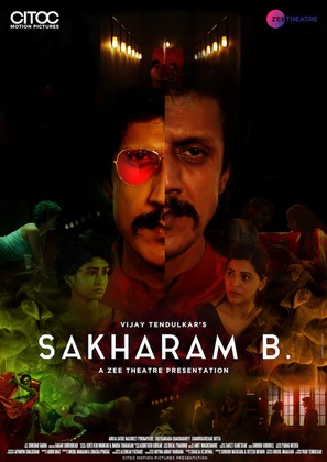 Sakharam B. - Indian Movie Poster (thumbnail)
