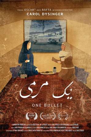 One Bullet Afghanistan - Movie Poster (thumbnail)