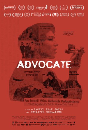 Advocate - International Movie Poster (thumbnail)