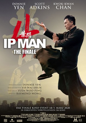 Yip Man 4 - German Movie Poster (thumbnail)