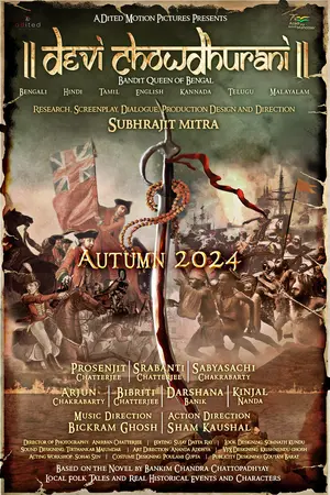 Devi Chowdhurani: Bandit Queen of Bengal Poster