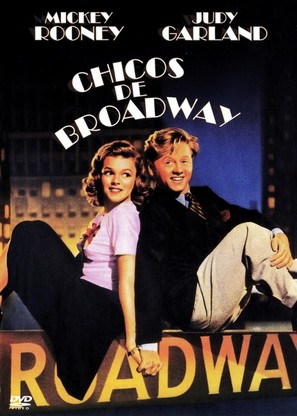 Babes on Broadway - Spanish DVD movie cover (thumbnail)