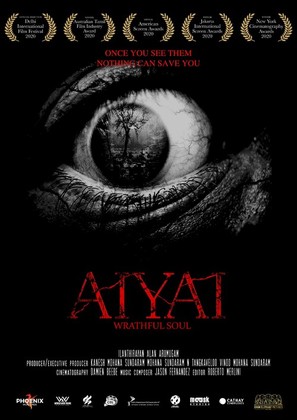 Aiyai: Wrathful Soul - Australian Movie Poster (thumbnail)