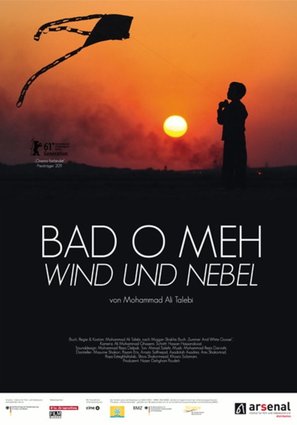 Bad o meh - German Movie Poster (thumbnail)