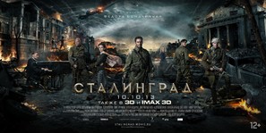 Stalingrad - Russian Movie Poster (thumbnail)