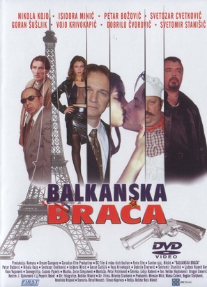Balkanska braca - Serbian DVD movie cover (thumbnail)