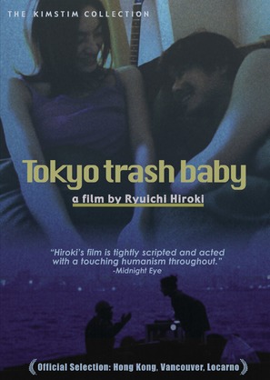 Tokyo gomi onna - Movie Cover (thumbnail)