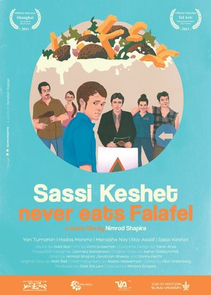 Sassi Keshet Never Eats Falafel - Israeli Movie Poster (thumbnail)