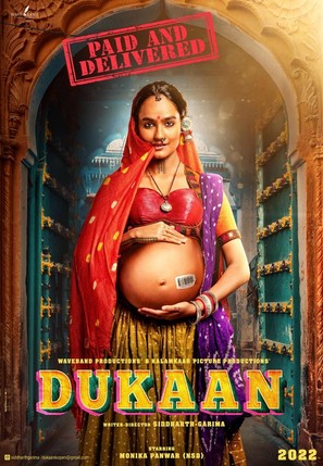 Dukaan - Indian Movie Poster (thumbnail)