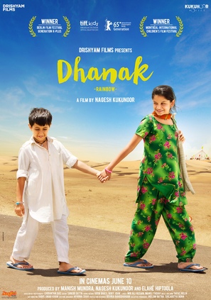 Dhanak - Indian Movie Poster (thumbnail)