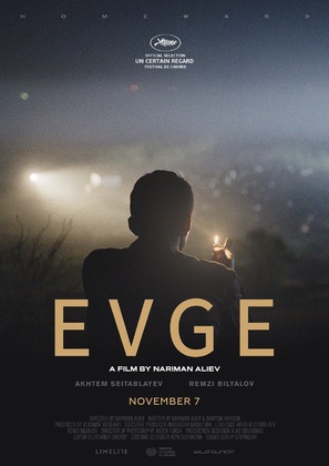 Evge - Ukrainian Movie Poster (thumbnail)