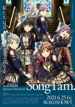 Gekijouban Bang Dream! Episode of Roselia: Song I Am. - Japanese Movie Poster (thumbnail)