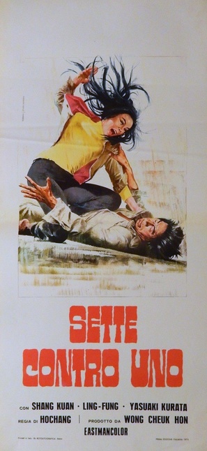 Nu ying xiong fei che duo bao - Italian Movie Poster (thumbnail)