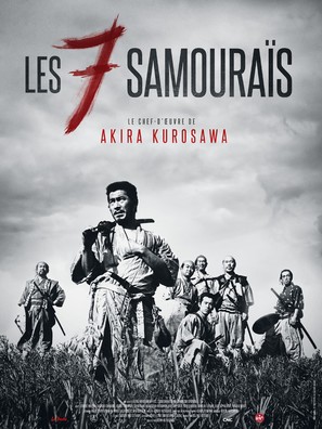 Shichinin no samurai - French Re-release movie poster (thumbnail)