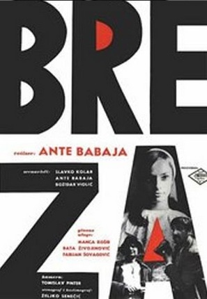 Breza - Yugoslav Movie Poster (thumbnail)