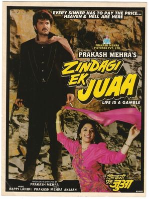 Zindagi Ek Juaa - Indian Movie Poster (thumbnail)