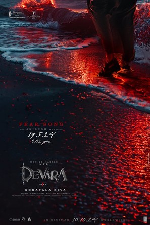 Devara Part 1 - Indian Movie Poster (thumbnail)