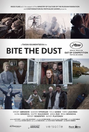 Bite the Dust - Movie Poster (thumbnail)