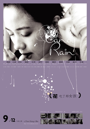Hua chi liao na nu hai - Taiwanese Movie Poster (thumbnail)