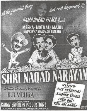 Image result for film (Shri Nagad Narayan)(1955)