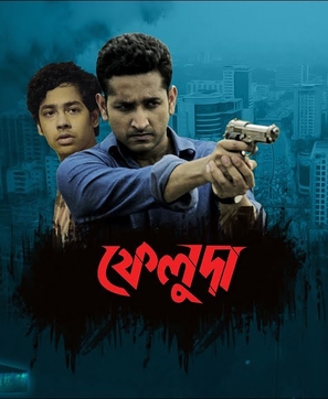 &quot;Feluda&quot; - Indian Movie Poster (thumbnail)