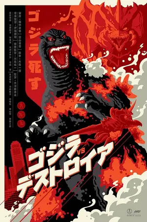 Gojira VS Desutoroia Custom