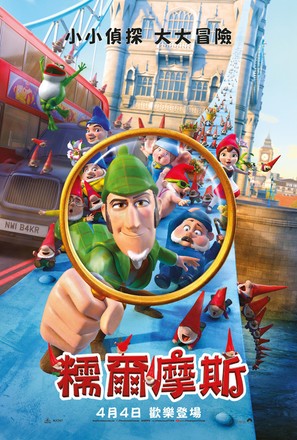Sherlock Gnomes - Taiwanese Movie Poster (thumbnail)