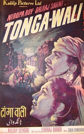 Tangewali - Indian Movie Poster (thumbnail)