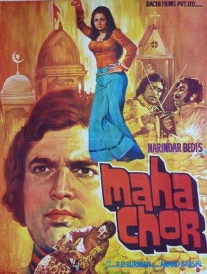 Maha Chor - Indian Movie Poster (thumbnail)