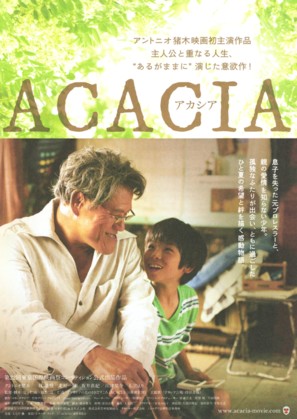 Acacia - Japanese Movie Poster (thumbnail)