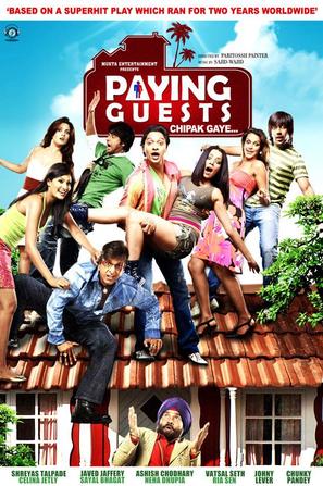 Paying Guests - Indian Movie Poster (thumbnail)