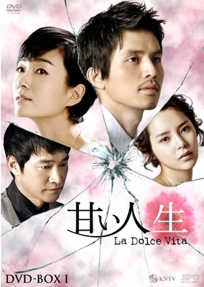 &quot;Dalkomhan insaeng&quot; - Chinese DVD movie cover (thumbnail)